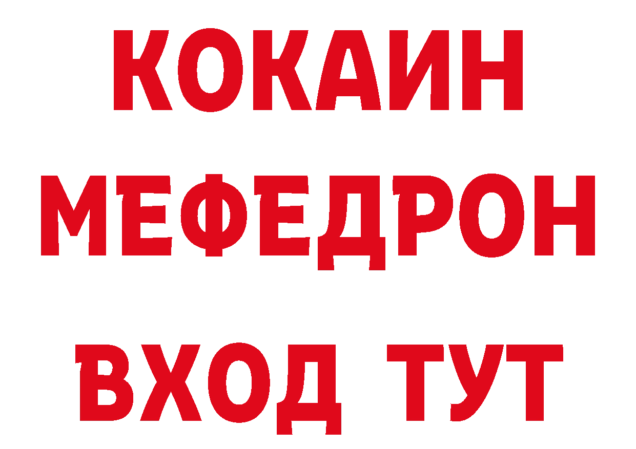 Магазины продажи наркотиков даркнет наркотические препараты Константиновск